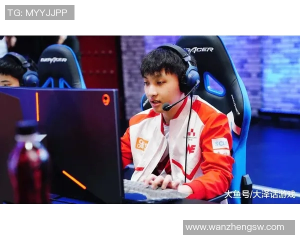 WE战队的包夹战术解析与实战应用探讨