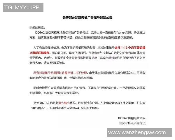 DOTA2巨献：深入解析FPX战队的游戏意识与战略布局